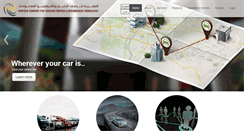Desktop Screenshot of etit-eg.com